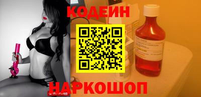 кокаин премиум Апрелевка