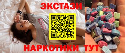 кокаин премиум Апрелевка