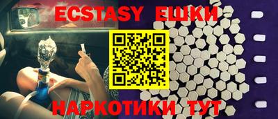 кокаин премиум Аргун