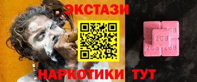 кокаин премиум Аргун