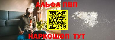 шишки Апшеронск
