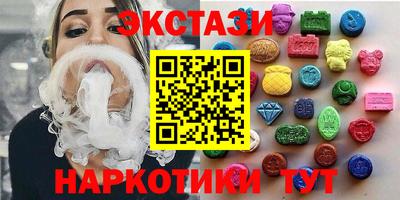 шишки Апшеронск