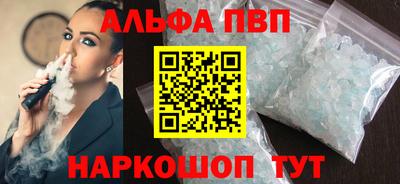 шишки Апшеронск