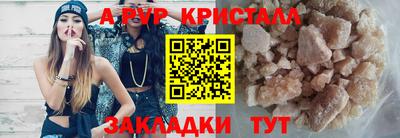 шишки Апшеронск