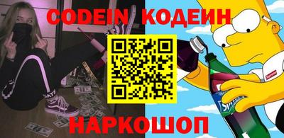 кокаин премиум Апрелевка