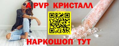 шишки Апшеронск