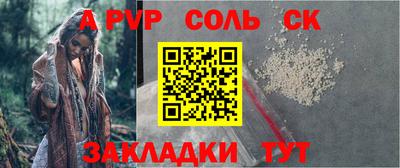 кокаин премиум Аргун