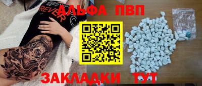 кокаин премиум Аргун