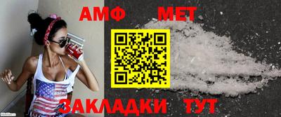 мефедрон Балаково