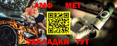 шишки Апшеронск