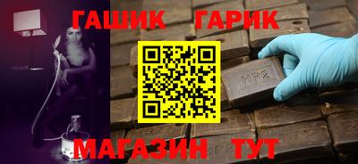 кокаин премиум Аргун