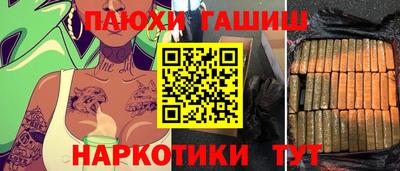 шишки Апшеронск