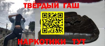 кокаин премиум Апрелевка
