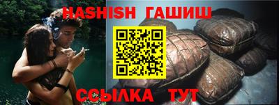 шишки Апшеронск