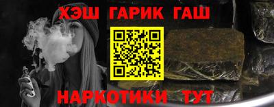 шишки Апшеронск