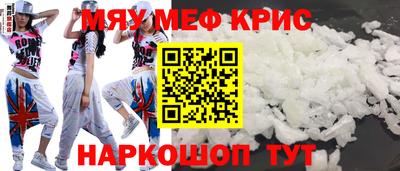 шишки Апшеронск