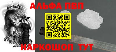 кокаин премиум Апрелевка