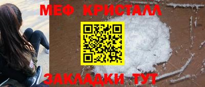 шишки Апшеронск