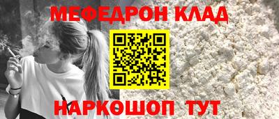 кокаин премиум Апрелевка