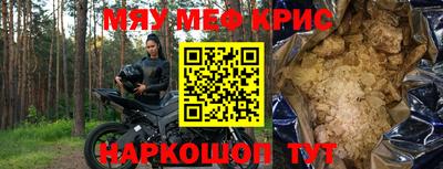 МДМА Балашиха