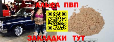 кокаин премиум Апрелевка