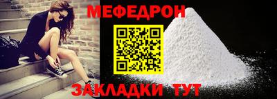 шишки Апшеронск
