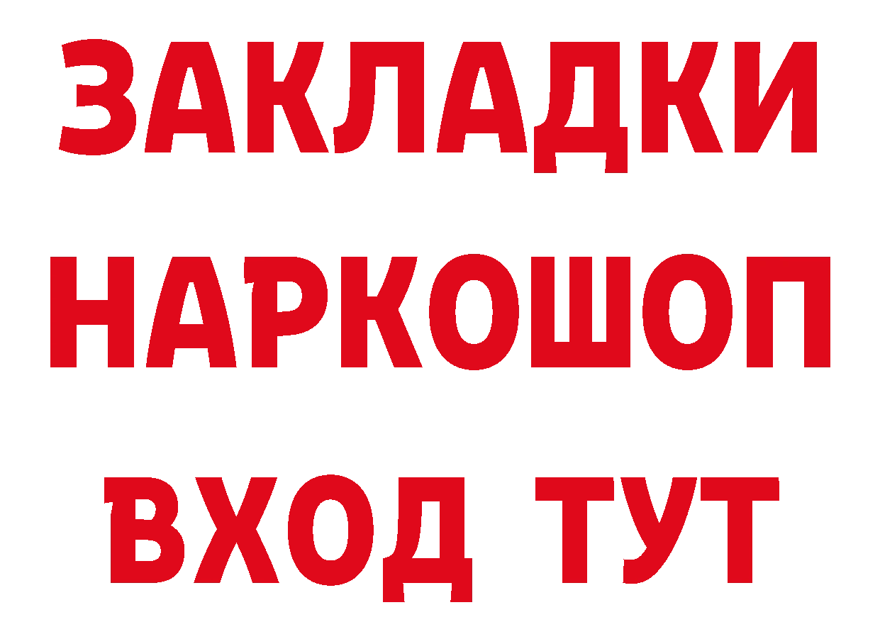 БУТИРАТ оксана вход площадка МЕГА Лабытнанги