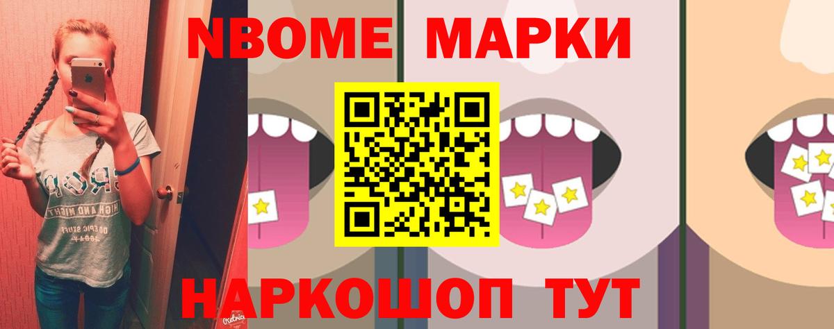 Лсд 25 экстази кислота Лабытнанги