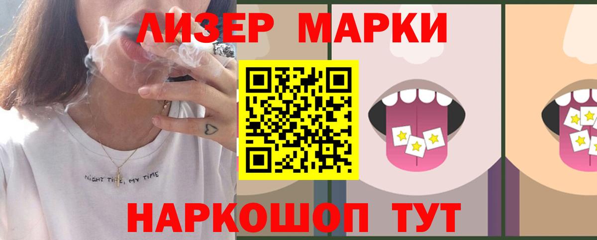 KRAKEN tor  Лсд 25 экстази  Вход с VPN  ЛСД экстази кислота  ЛСД экстази ecstasy  Лабытнанги 
