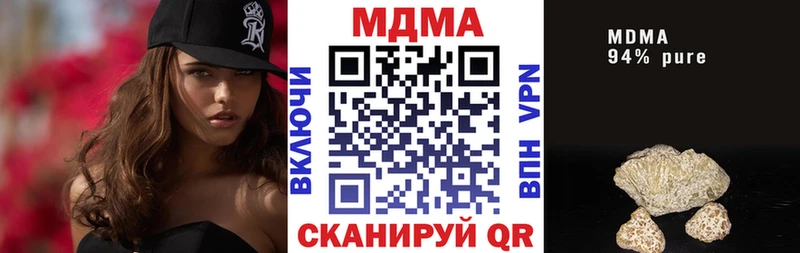 продажа наркотиков  Лабытнанги  кракен ссылки  MDMA VHQ 