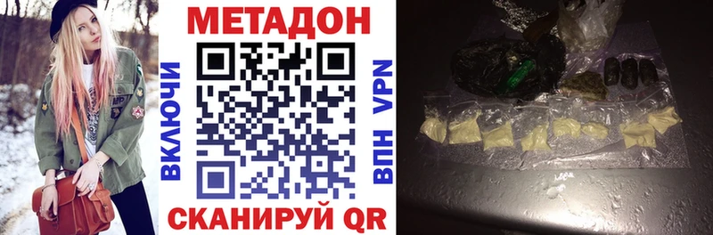 МЕТАДОН белоснежный Лабытнанги
