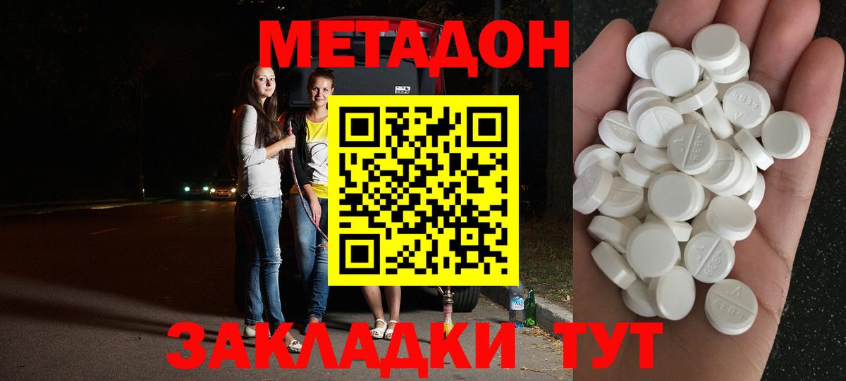 МДМА  ГАШИШ  Метадон  Вход с VPN  ГАШИШ  Конопля  Лабытнанги  А ПВП СК кристаллы  Меф кристаллы 