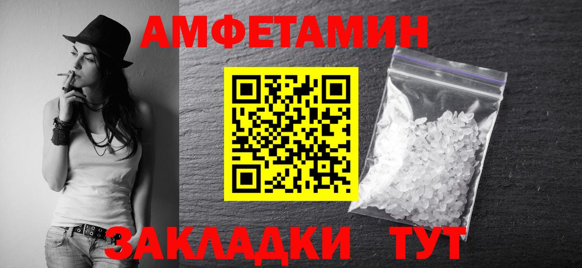 Метамфетамин Methamphetamine  Вход с VPN  Метамфетамин Methamphetamine  Лабытнанги 
