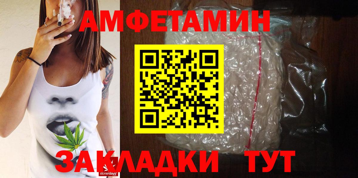 Первитин  Лабытнанги  Первитин кристалл  Первитин кристалл 