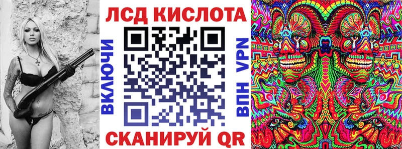 Наркотические марки 1500мкг Лабытнанги