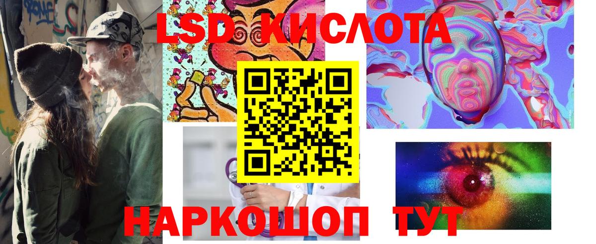 Марки 25I-NBOMe 1,8мг  Марки 25I-NBOMe 1,8мг  Вход с VPN  Марки N-bome  Лабытнанги 
