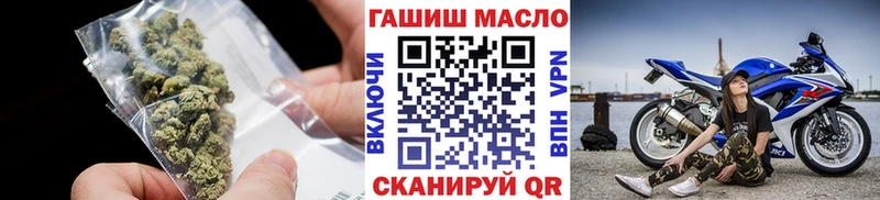 ТГК THC oil мега рабочий сайт Лабытнанги