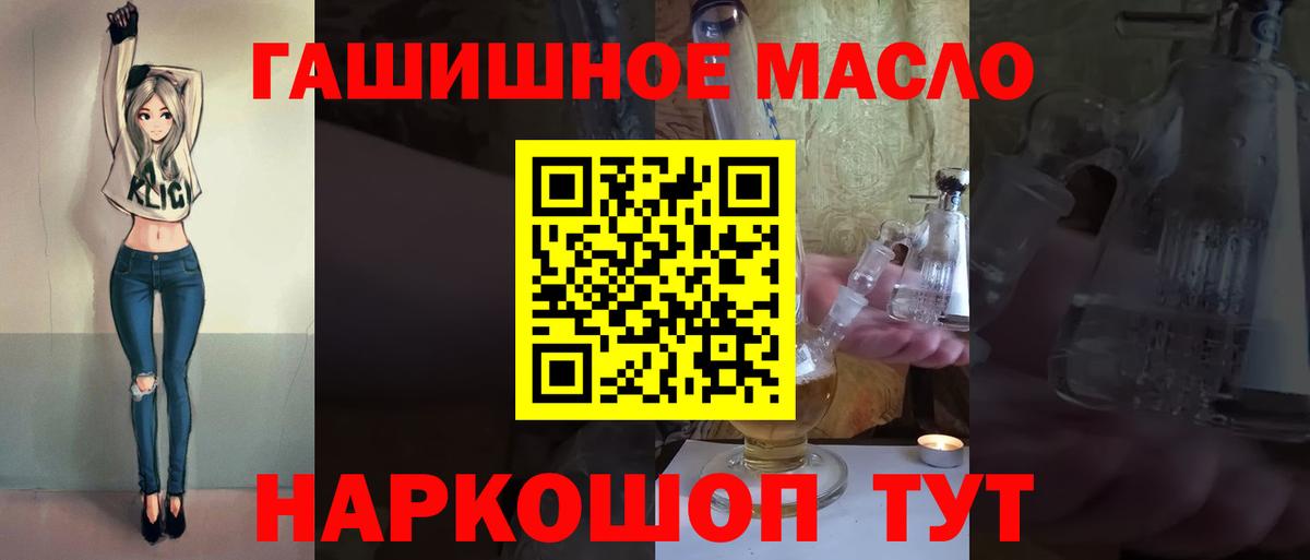 ТГК концентрат Лабытнанги