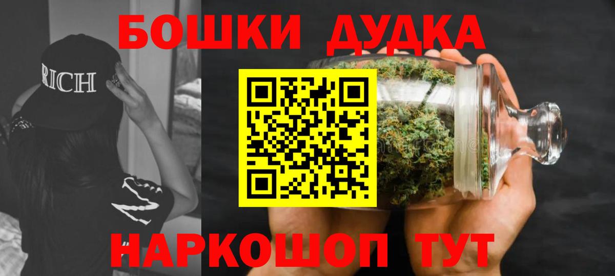 Шишки марихуана план  Вход с VPN  Лабытнанги  МАРИХУАНА OG Kush  Шишки марихуана Bruce Banner  Бошки марихуана MAZAR 